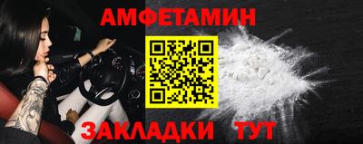 мяу мяу кристалл Апрелевка