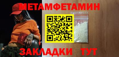 первитин Аргун