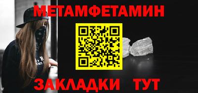 молекула духа Абакан