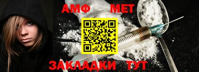 первитин Аргун