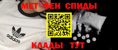 первитин Аргун