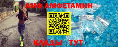 мяу мяу кристалл Апрелевка