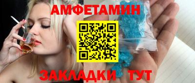 первитин Апрелевка