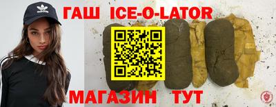 стаф Апшеронск