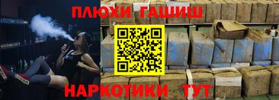 мяу мяу кристалл Апрелевка