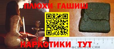 мяу мяу кристалл Апрелевка