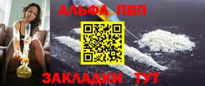 кокаин VHQ Балашиха