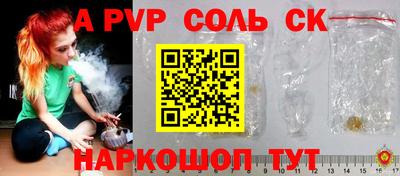 первитин Аргун