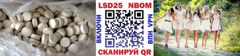 маркетплейс формула  Белореченск  LSD-25 экстази ecstasy 