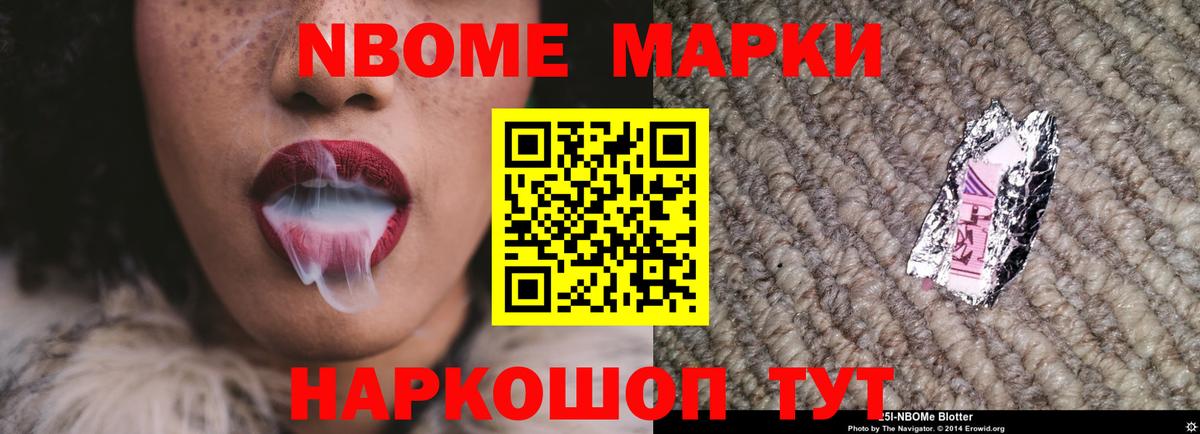 LSD-25 экстази кислота  ЛСД экстази ecstasy  Вход с VPN  Белореченск 