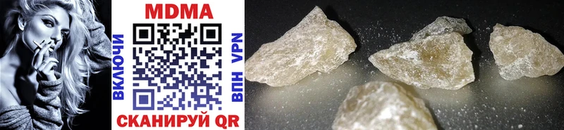 даркнет сайт Белореченск MDMA crystal