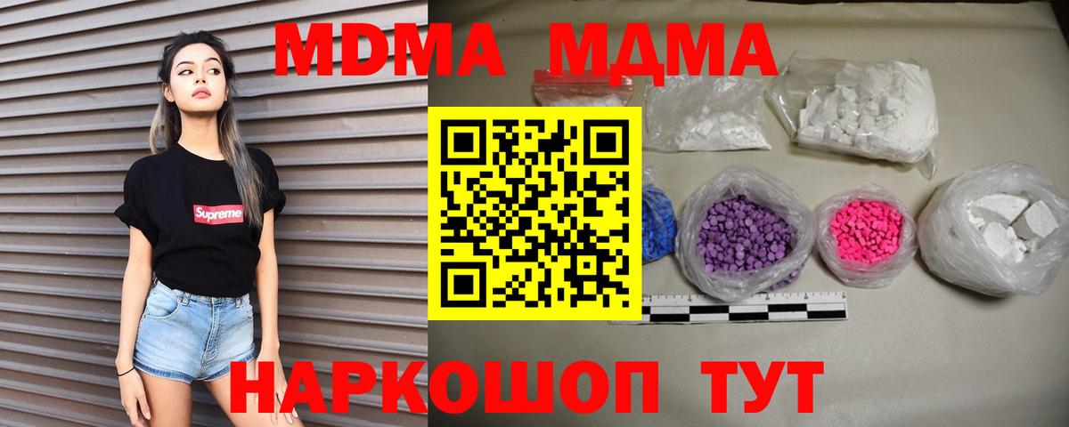 ГАШИШ Белореченск