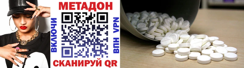 где продают наркотики  ОМГ ОМГ ONION  МЕТАДОН кристалл  Белореченск 
