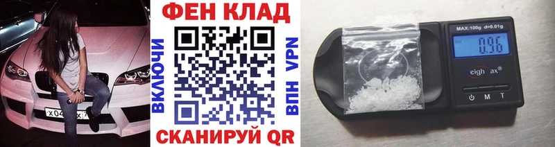 МЕТАМФЕТАМИН Methamphetamine  блэк спрут   Белореченск 