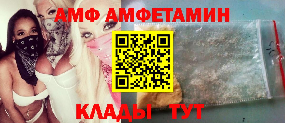 Первитин мет Белореченск
