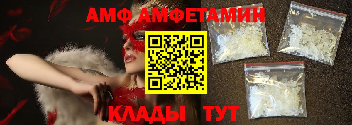 Метамфетамин пудра  МЕТАМФЕТАМИН  Белореченск  Метамфетамин пудра  Вход с VPN 
