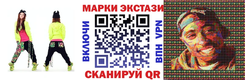 Марки N-bome 1,8мг  Белореченск 