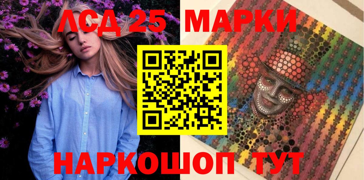 Марки NBOMe 1500мкг  купить наркотики цена  Белореченск  Вход с VPN 