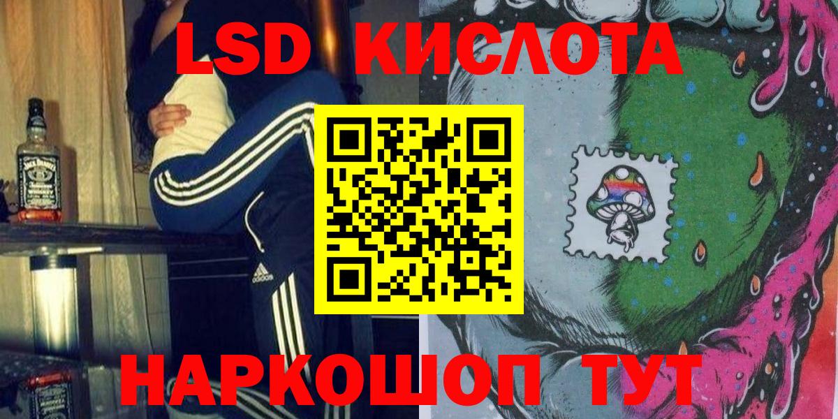 Наркотические марки 1500мкг Белореченск