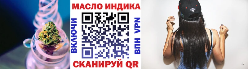 KRAKEN ссылка  Белореченск  площадка официальный сайт  Дистиллят ТГК вейп 