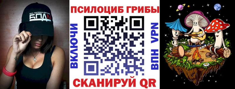 Галлюциногенные грибы Cubensis  Белореченск 