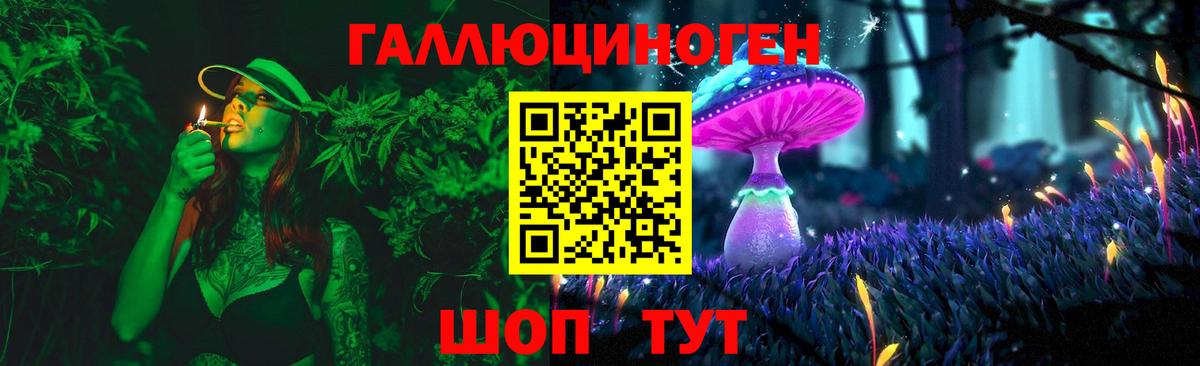 Галлюциногенные грибы Magic Shrooms  Вход с VPN  купить   Белореченск 