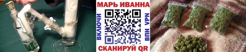 наркотики  Белореченск  МАРИХУАНА конопля 