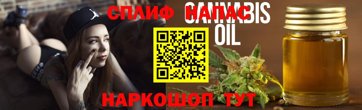Каннабис MAZAR  МАРИХУАНА MAZAR  Вход с VPN  Канабис OG Kush  Белореченск  МАРИХУАНА LSD WEED 